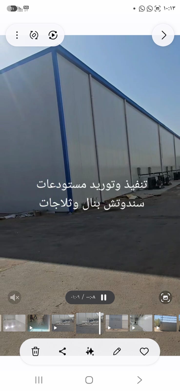 تنفيذ هيكل معدني لمشروع صناعي — من أعمال معدنية وتصنيع حديد في الموقع