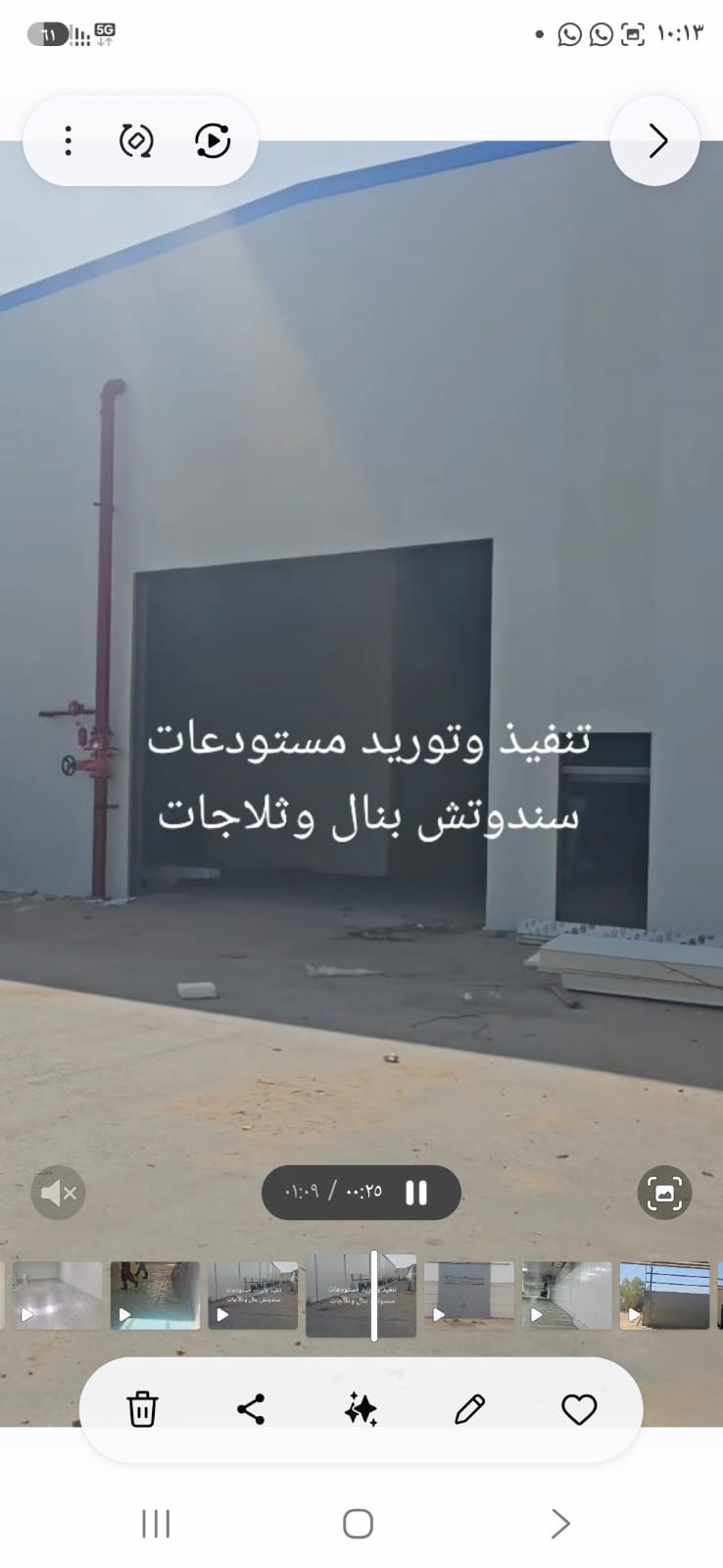 أعمال حدادة وتصنيع معدني في الموقع، مثل اللي تحتاجه أعمدة مظلات معدنية وجسورها